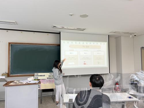 2022 교직이수자 수업실기대회 예선