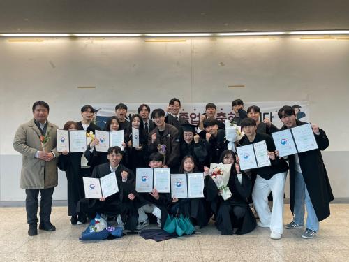 2023학년도 특수체육교육과 학위수여식(졸업식)