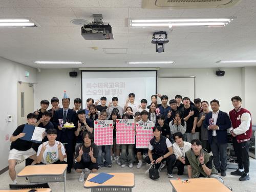 2024학년도 스승의날 행사