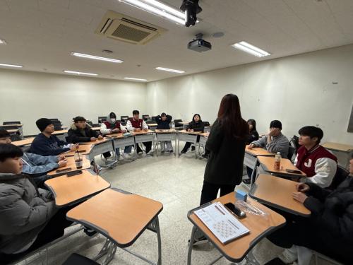 직업선택과 경력개발 특강 