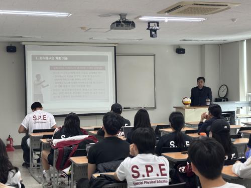 "좌식배구 지도전략 " 특강