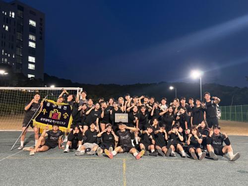 특수체육교육과 중부체전 종합우승 !