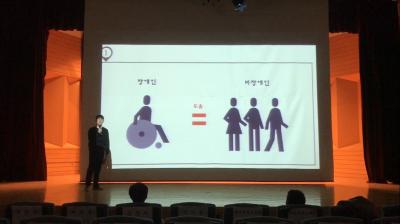 2017년 특수체육교육과 예훈제