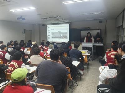 2019년 종강총회