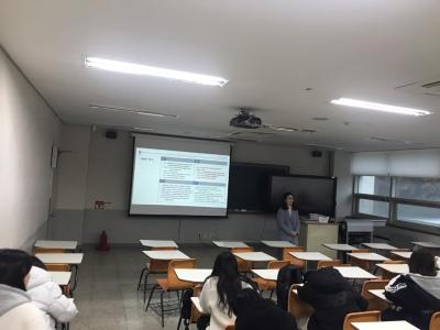 2019년 학생상담센터 진로 프로그램 특강