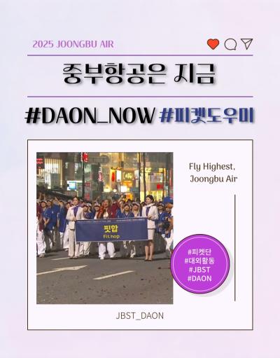 천안 흥타령 축제 피켓도우미🎊