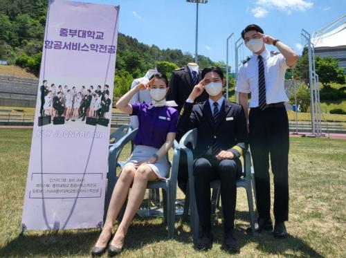 항공서비스학전공, 금산교육지원청 주관 &lsquo;진로박람회&rsquo; 참가!