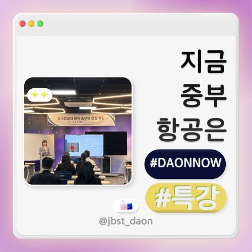 캐세이퍼시픽 항공에 대해 알아보자!