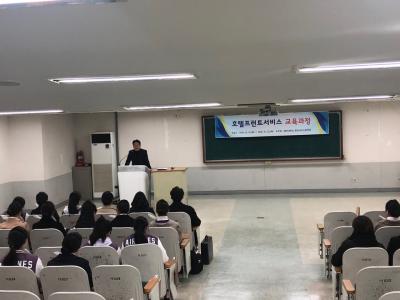 지방행정공제회 인터시티호텔 진영호 사장 특강