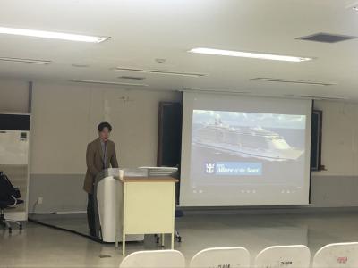 크루즈 전문가 특강 로얄캐리비언 크루즈 권혁 총괄 팀장