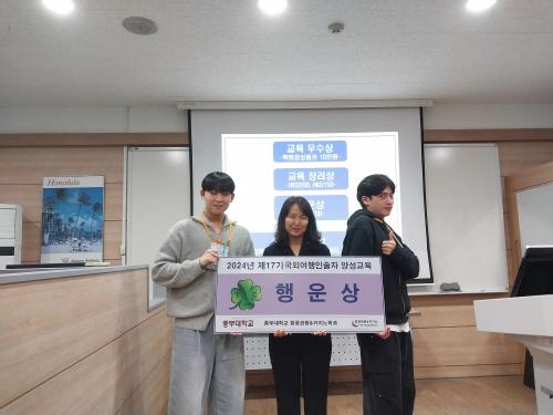 제17기 TC양성 이론교육 수료식 및 필기시험(11/16)