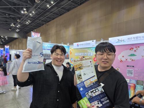 킨텍스 여행박람회 참관