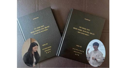 관광경영학과 석사학위(경영학석사) 취득을 축하합니다