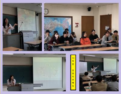 4학년 카지노 취업특강