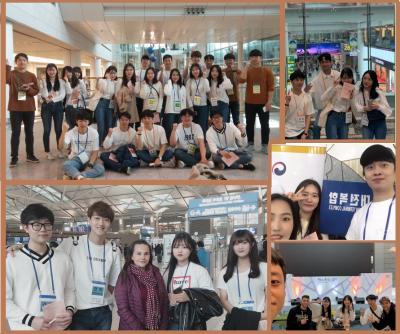 인천공항 현장실습