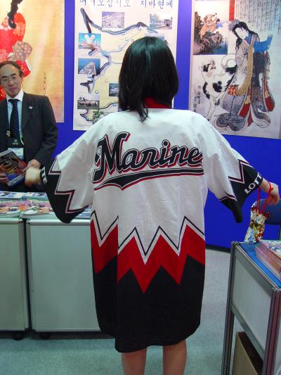 한국국제관광전(KOTFA 2005)