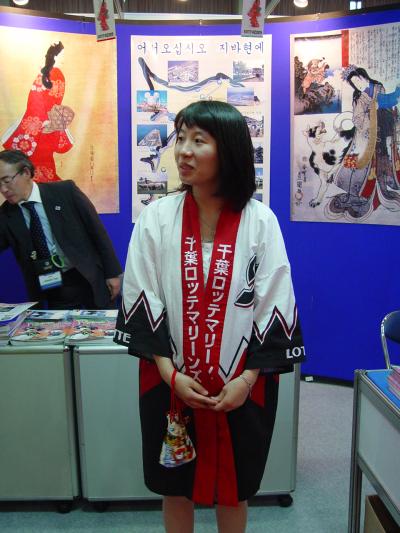 한국국제관광전(KOTFA 2005)