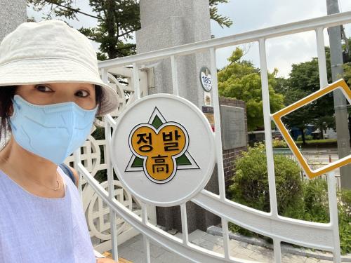 폭염속에서도 고교입시 홍보 