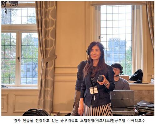 중부대학교 호텔경영(비즈니스)전공, 이애리교수 한미수교 140주년 주시애틀 대한민국 총영사관 개최 &ldquo;RUNWAY TO PARTNERSHIP&rdquo; 한복패션쇼 및 문화행사 총연출