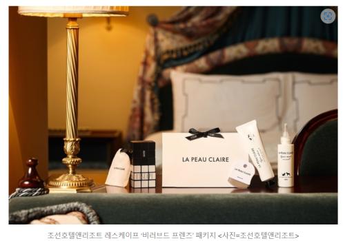 &ldquo;반려동물도 스킨케어 받으세요&rdquo;&hellip;&lsquo;이 호텔&rsquo;의 펫캉스 패키지 화제