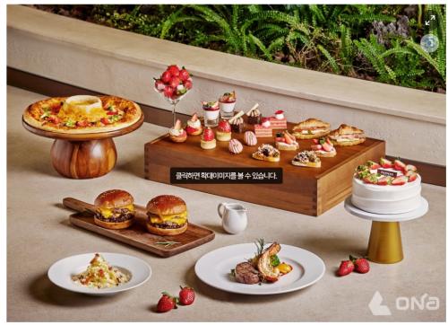 파르나스 호텔 제주, 프리미엄 딸기 뷔페 '스트로베리가든'오픈