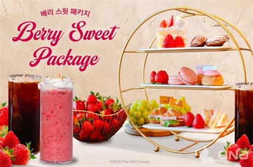 레고랜드 호텔, 생딸기 디저트를 맛볼 수 있는 '베리 스윗'패키지 출시
