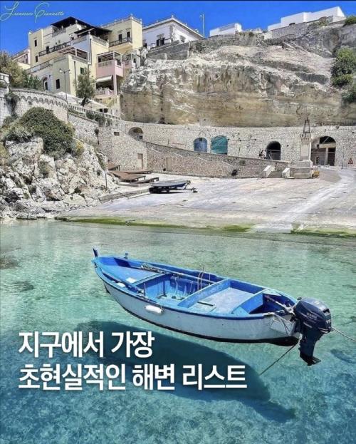 지구에서 가장 초현실적인 해변 리스트