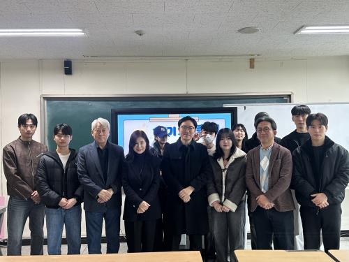 호텔비지니스 전공 개강총회 실시 