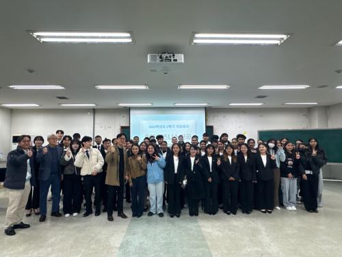 ** 네팔 학생 2025 1학기 개강총회**