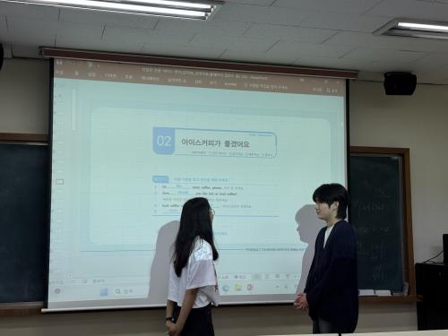 2025년 2학기 수업의 시작