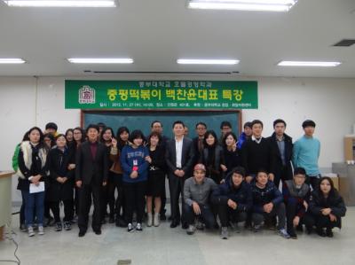 중평떡볶이 백찬윤대표 특강