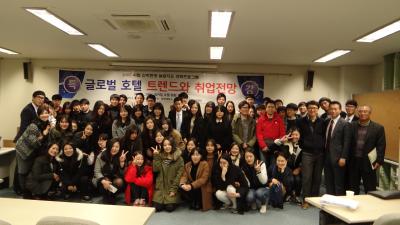 워커힐 윤기열 팀장님 특강