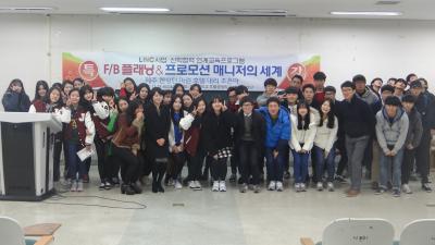 2014년  제주 켄싱턴 호텔  조은아 대리님의 특강