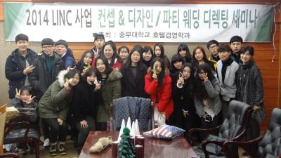 파티플래너 트리실습