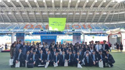 2015년 호텔경영학과 취업박람회 견학