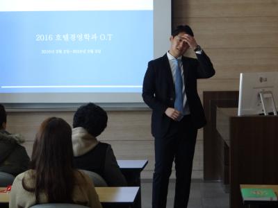 2016학년도 첫 신입생 오티!!