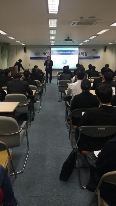 NCS특강 2016학년도 특강!!!!