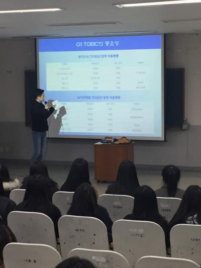 2016학년도 총회.