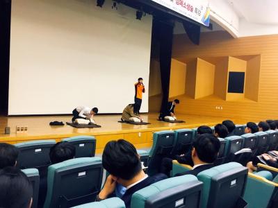 2016년 지진대피 및 심폐소생술 훈련
