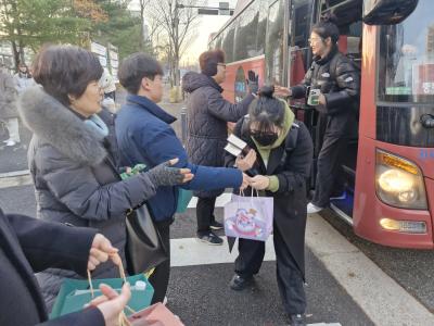 수험생 국가고시 응원