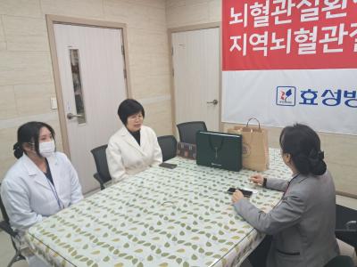 2024-2학기 동계방학 현장실습 간담회(청주효성병원)