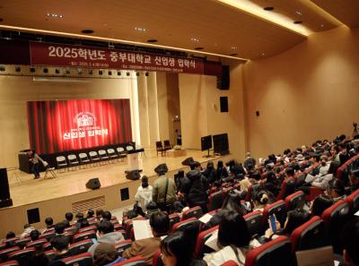 2025학년도 입학식