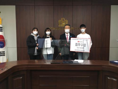 보건행정학과 제 2회 중부 유튜브 크리에이터 콘텐츠 경진대회 최우수상 수상