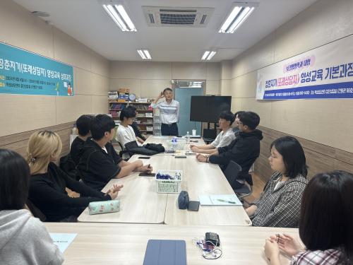 청춘지기 (또래상담자) 양성교육 심화과정