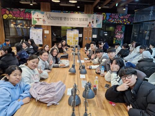 유학생들과 국내 재학생들의 소통 시간