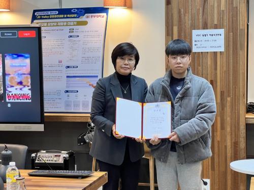 재학생 춤 부분 우수상 수상