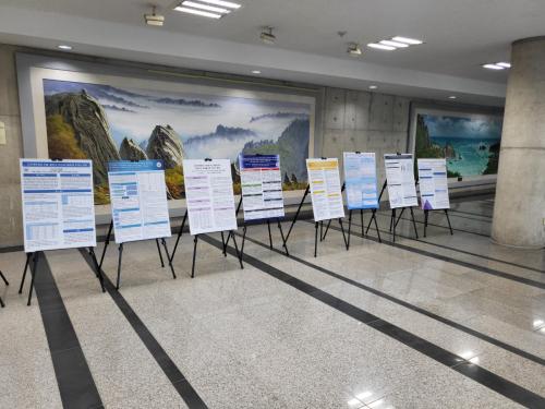 간호연구 포스터 발표회