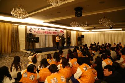 2015한방제약과학과 MT-2