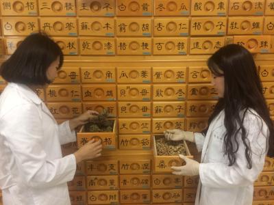 한방보건제약학전공 실습실