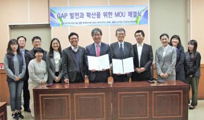 일본 JGAP협회와 MOU체결